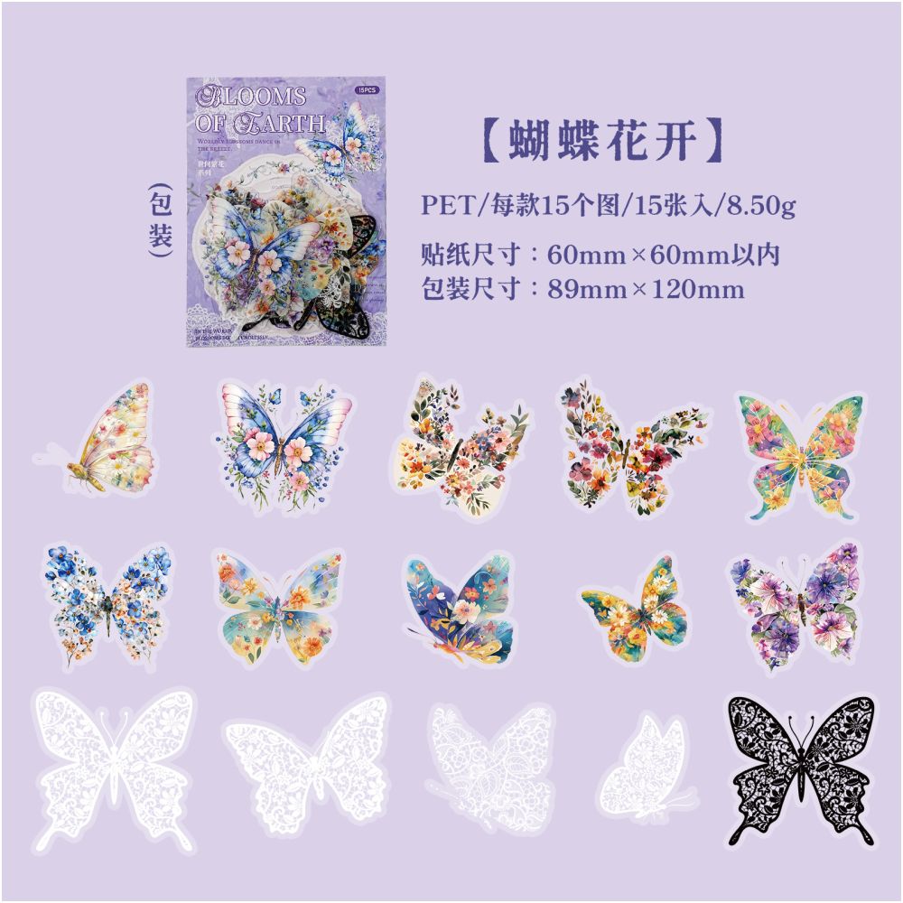 Flower and Animal Themed Journal Decorations 15 Sheets 6 Designs