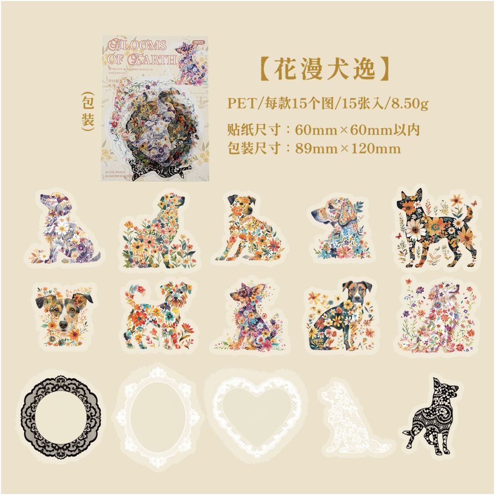 Flower and Animal Themed Journal Decorations 15 Sheets 6 Designs