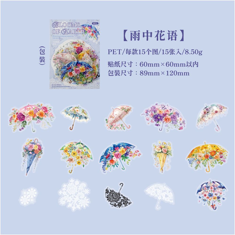 Flower and Animal Themed Journal Decorations 15 Sheets 6 Designs
