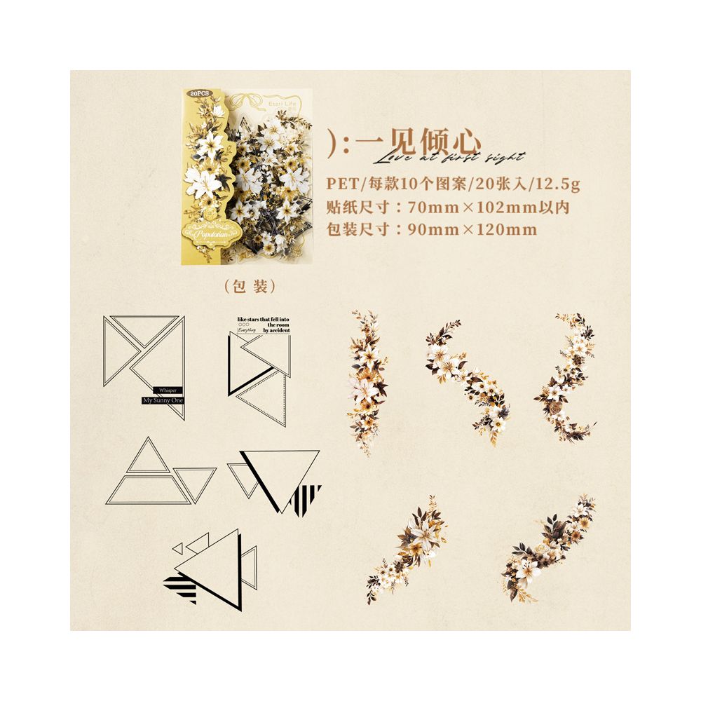 Flower Series PET Stickers 6 Styles 20 Pcs