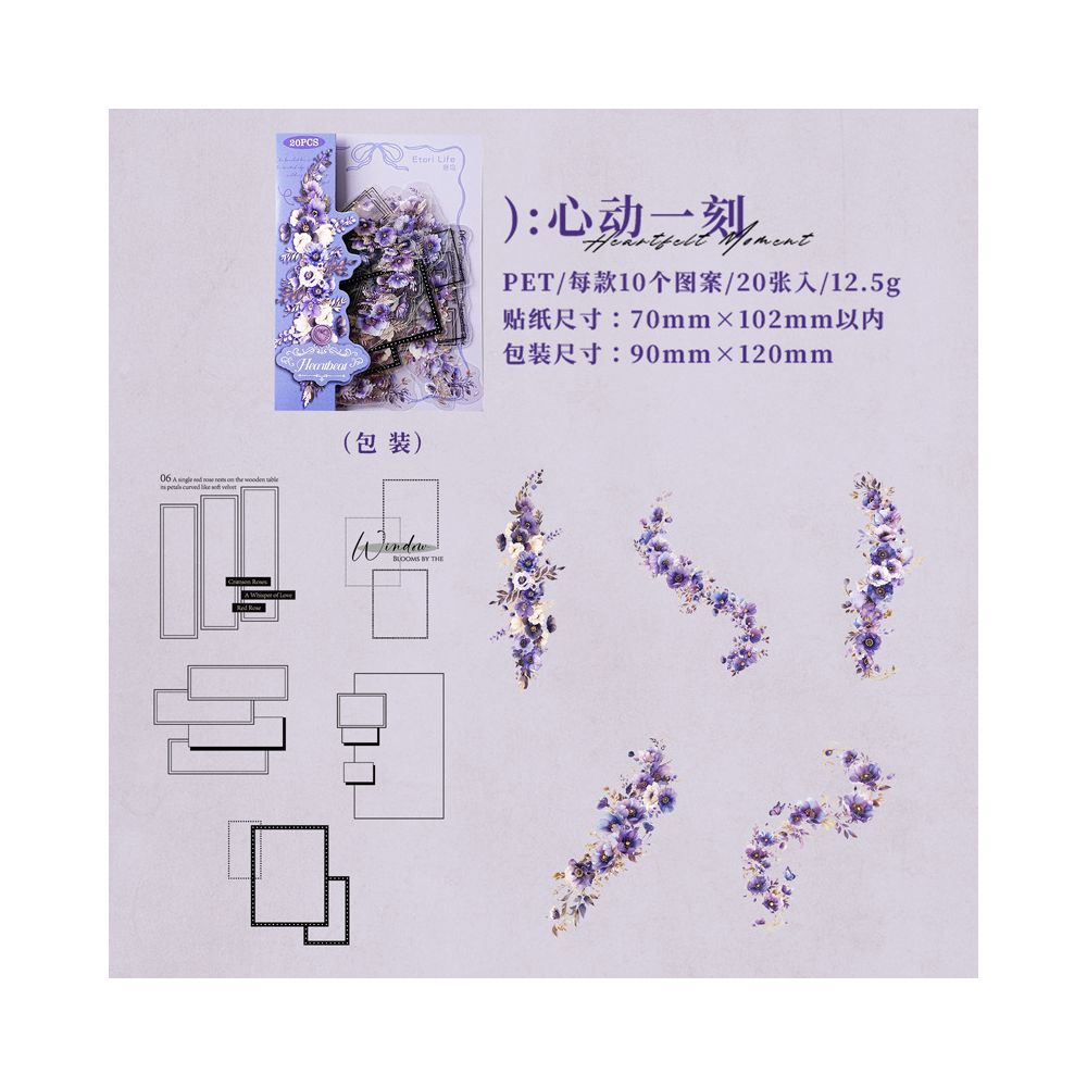 Flower Series PET Stickers 6 Styles 20 Pcs
