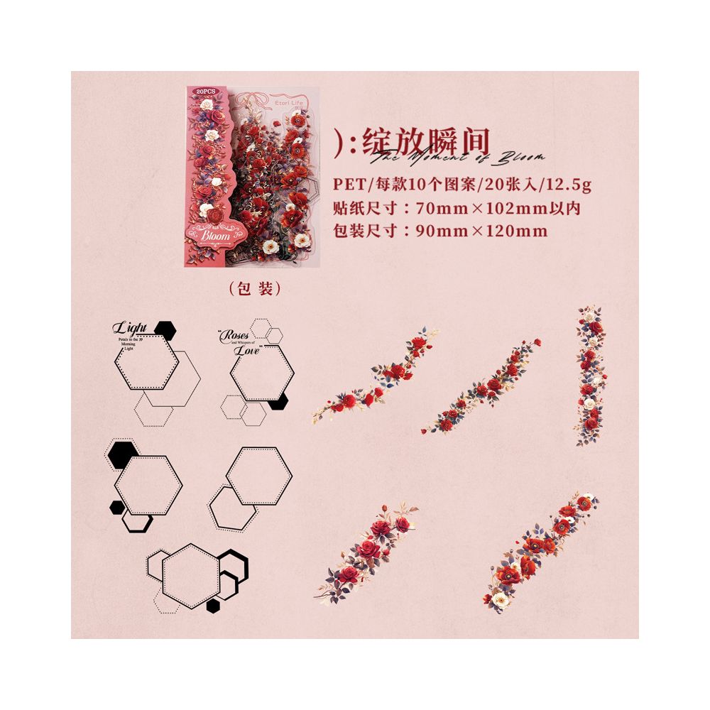 Flower Series PET Stickers 6 Styles 20 Pcs