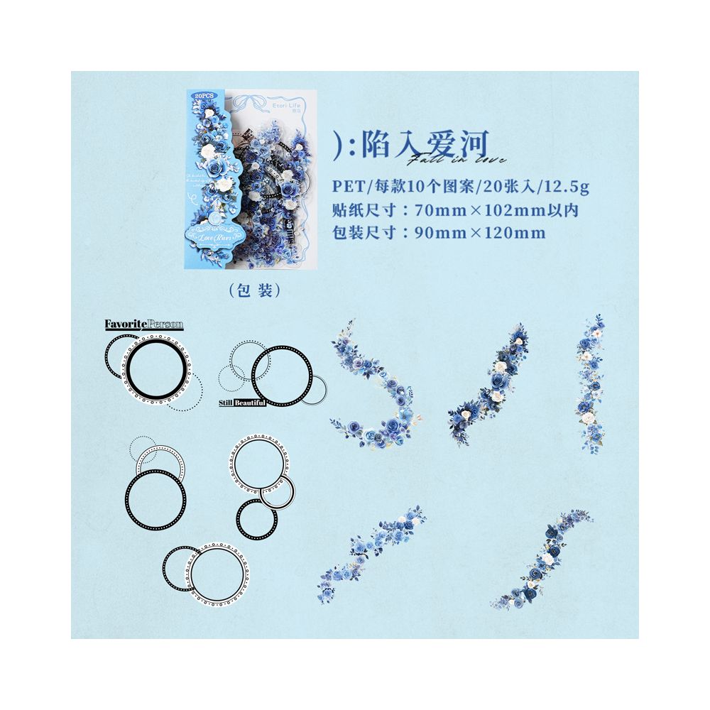 Flower Series PET Stickers 6 Styles 20 Pcs