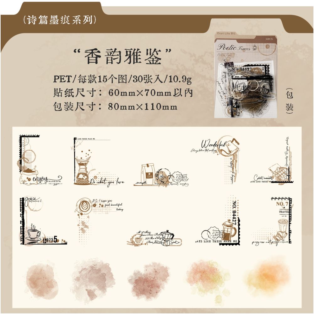 Poems and Ink Marks Series PET Stickers 30 Sheets 6 Designs