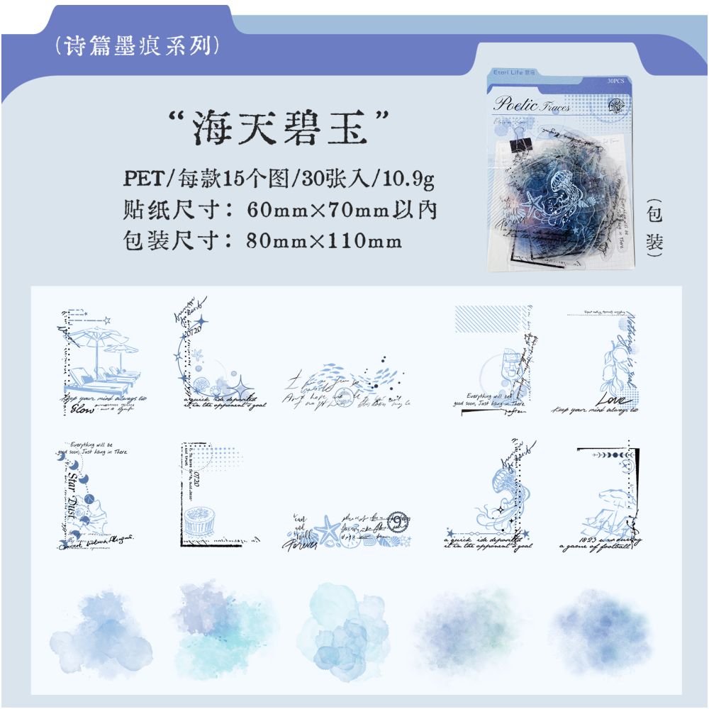Poems and Ink Marks Series PET Stickers 30 Sheets 6 Designs