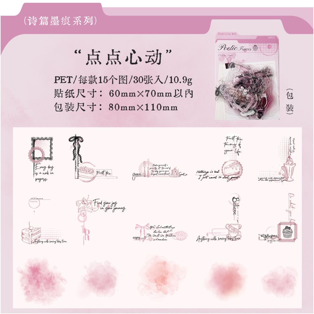 Poems and Ink Marks Series PET Stickers 30 Sheets 6 Designs