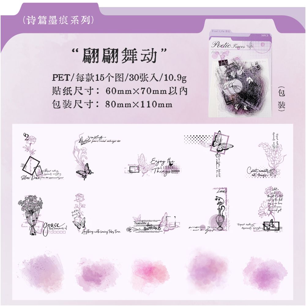 Poems and Ink Marks Series PET Stickers 30 Sheets 6 Designs