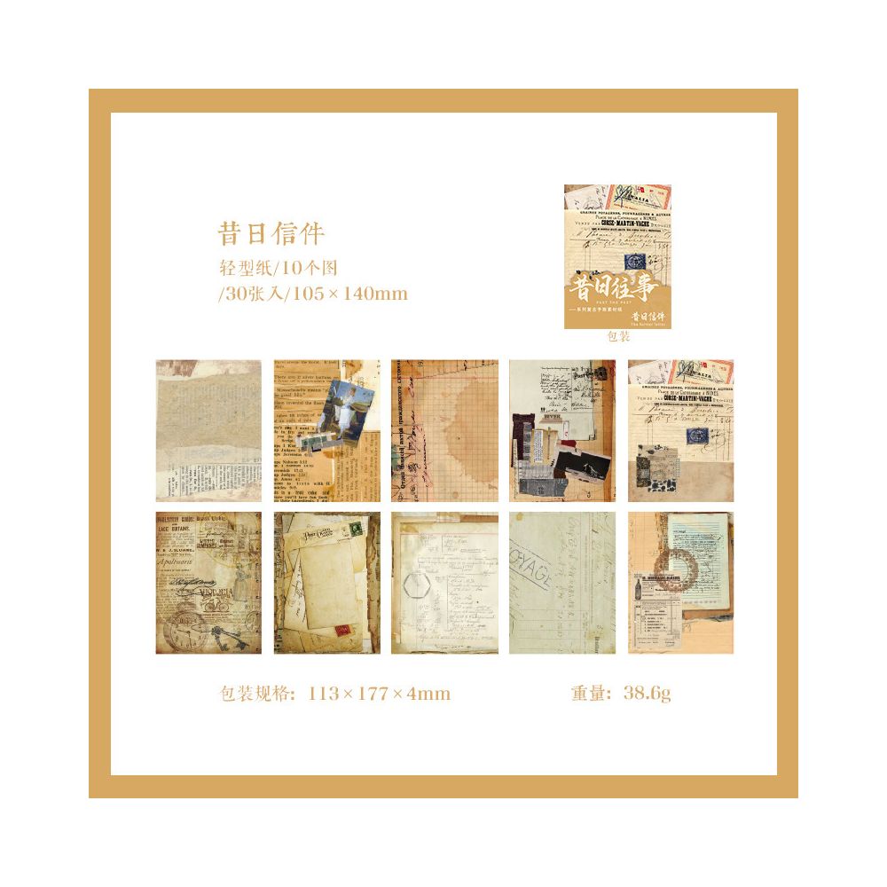 Vintage Material Paper 30 sheets 6 designs