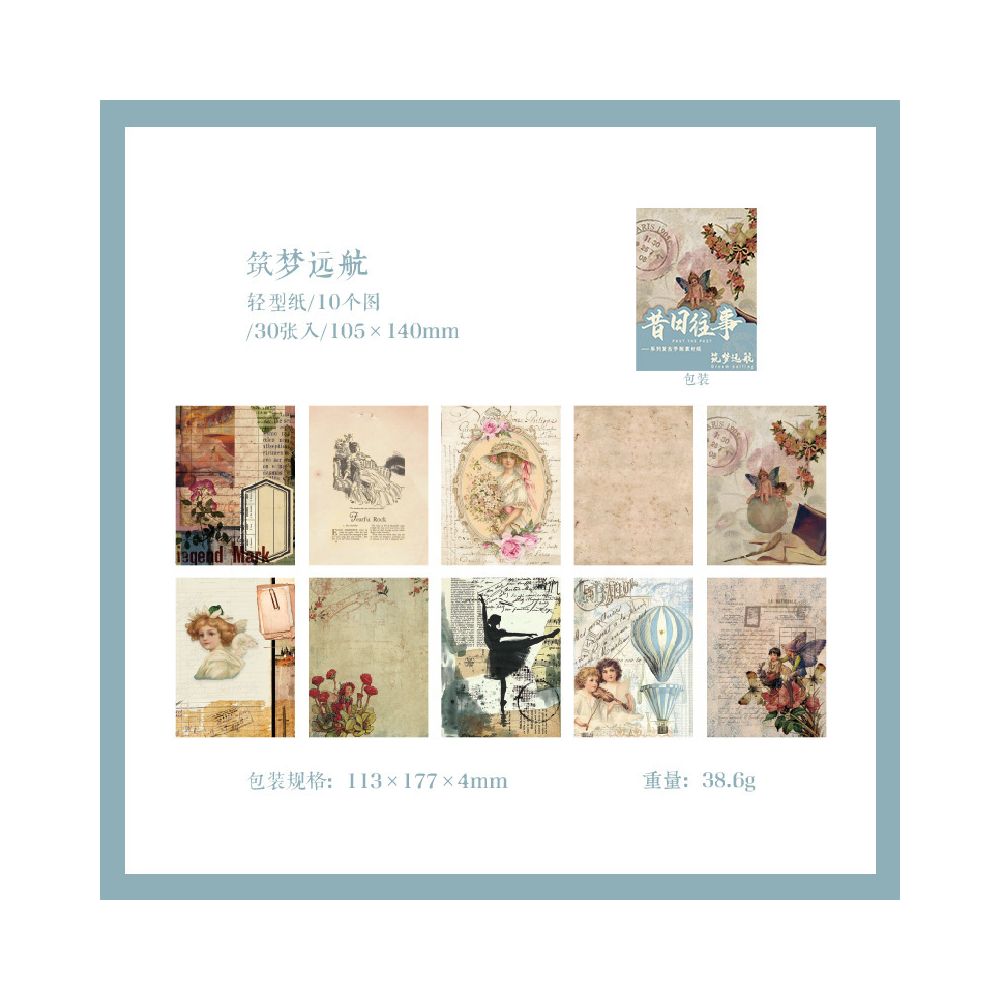 Vintage Material Paper 30 sheets 6 designs