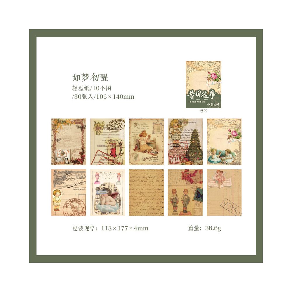 Vintage Material Paper 30 sheets 6 designs