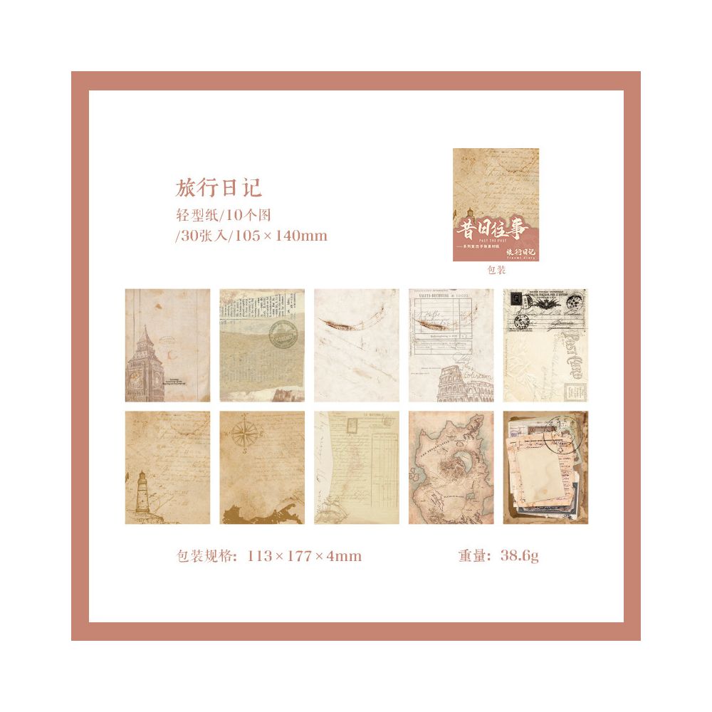 Vintage Material Paper 30 sheets 6 designs