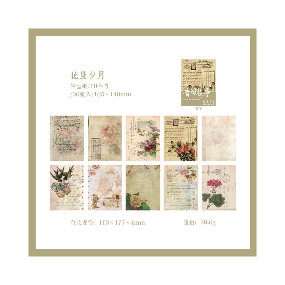 Vintage Material Paper 30 sheets 6 designs