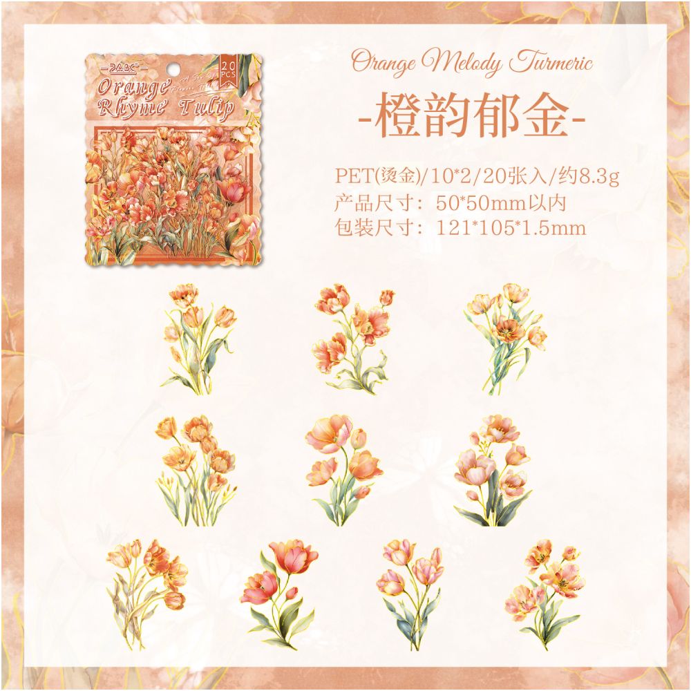 Floral Dream Series PET Stickers 20 sheets 6 designs