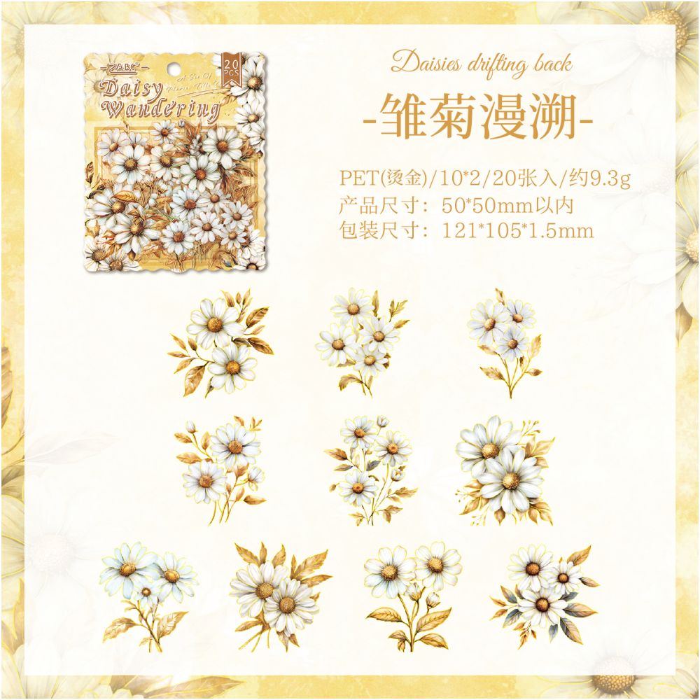 Floral Dream Series PET Stickers 20 sheets 6 designs