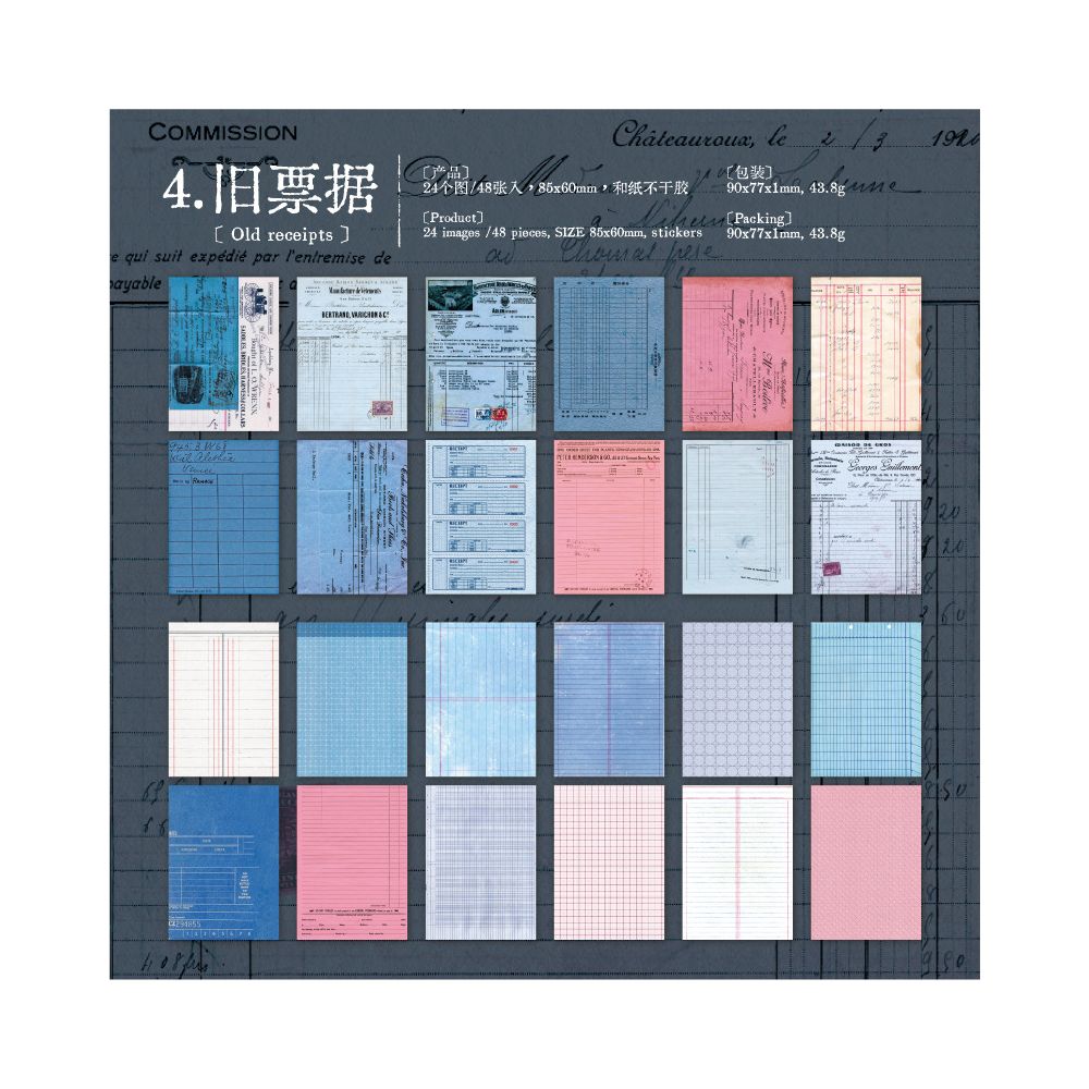 Old Bill Series Material Stickers 48 Sheets 4 Designs