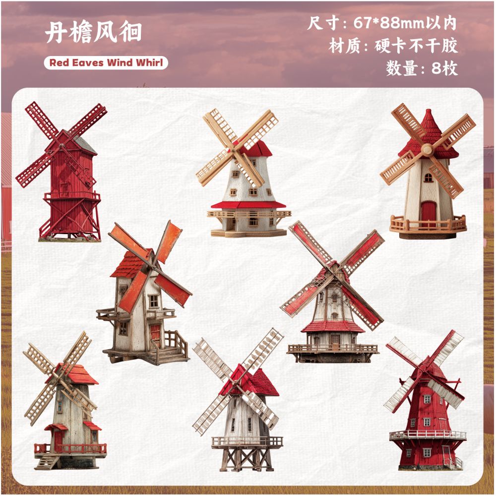 Retro Windmill Paper  Stickers set 8 psc 6 designs