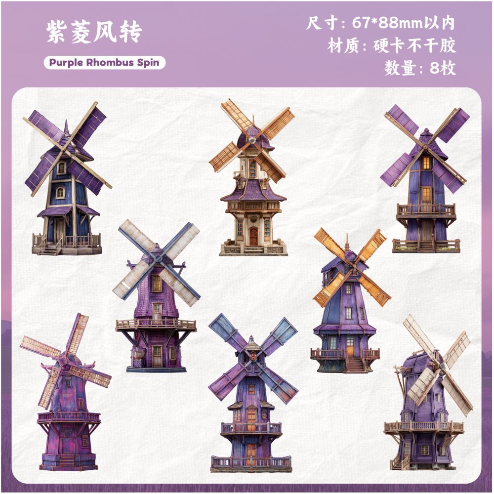 Retro Windmill Paper  Stickers set 8 psc 6 designs