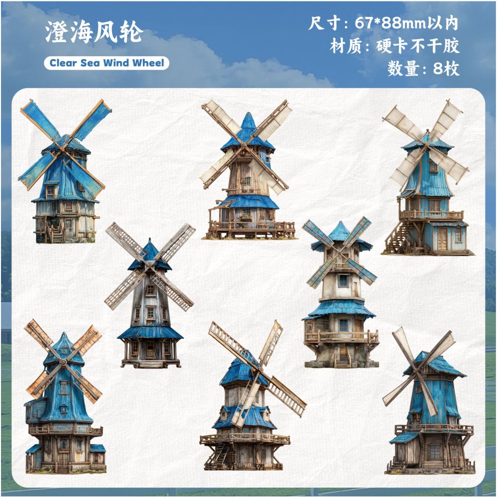 Retro Windmill Paper  Stickers set 8 psc 6 designs