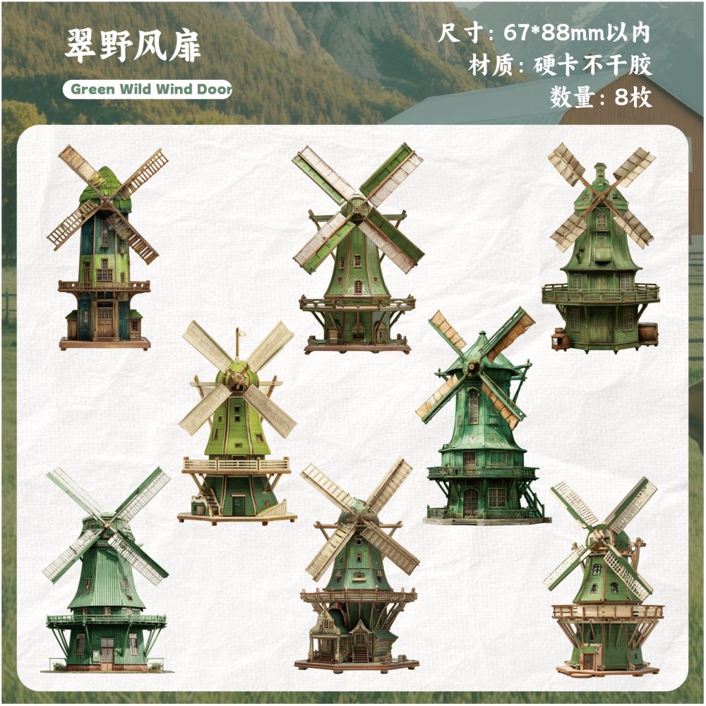Retro Windmill Paper  Stickers set 8 psc 6 designs