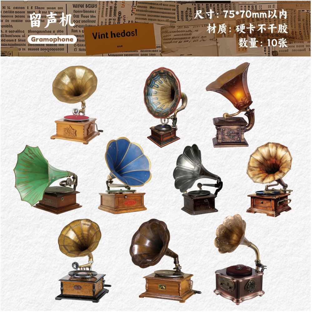 Retro Phonograph series Paper Sticker Pack 6 variants