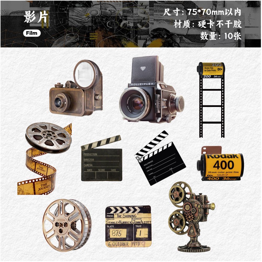 Retro Phonograph series Paper Sticker Pack 6 variants
