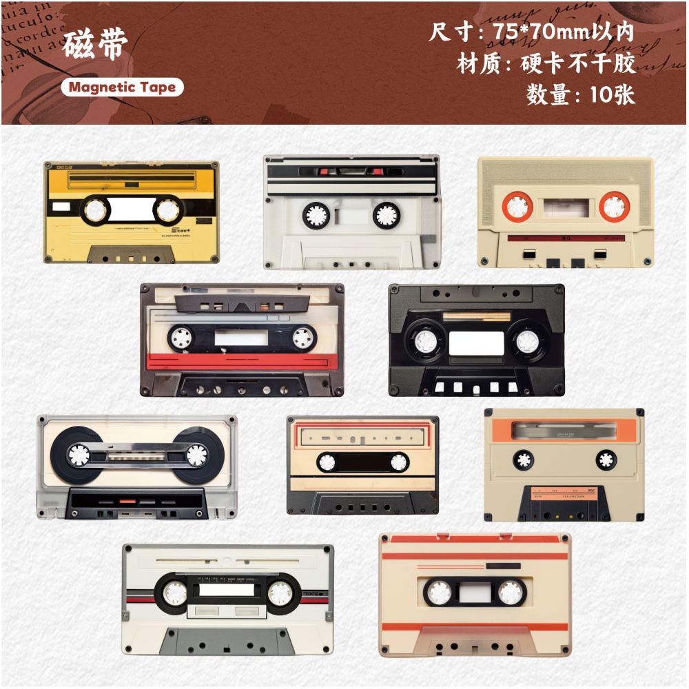 Retro Phonograph series Paper Sticker Pack 6 variants