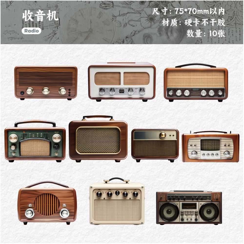 Retro Phonograph series Paper Sticker Pack 6 variants
