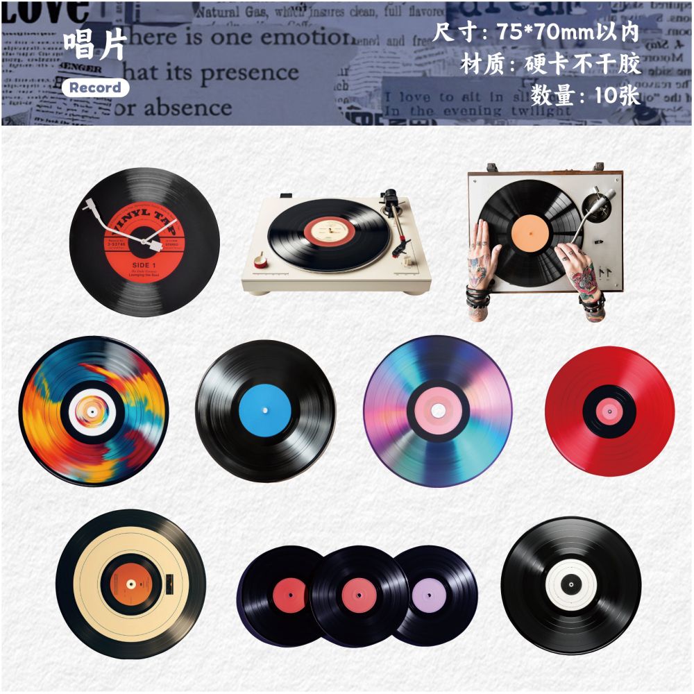 Retro Phonograph series Paper Sticker Pack 6 variants