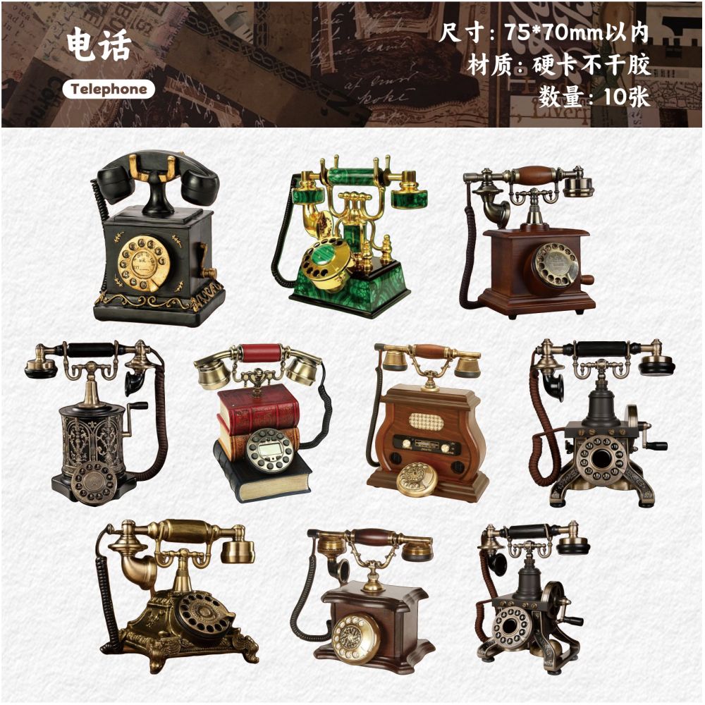 Retro Phonograph series Paper Sticker Pack 6 variants