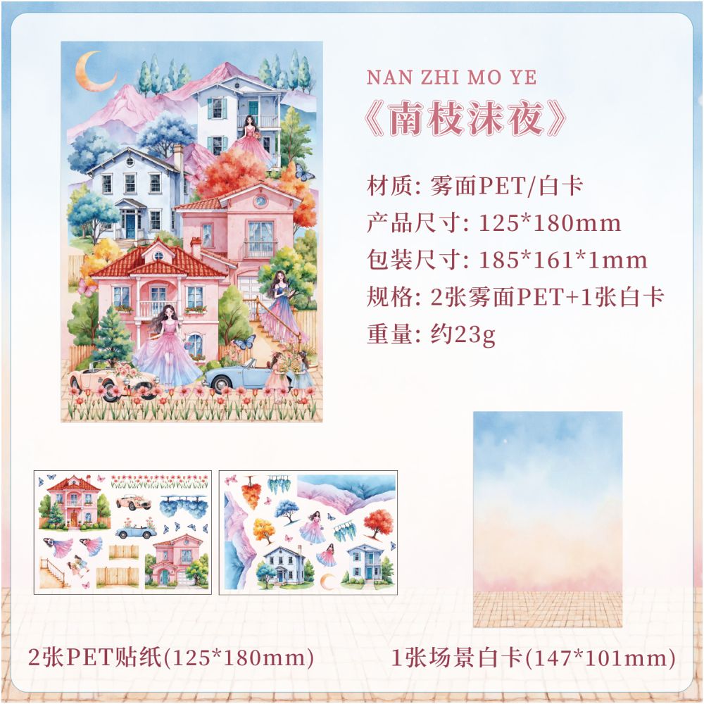 Gentle Breeze Series Matte PET Stickers 3 Sheets 4 variants