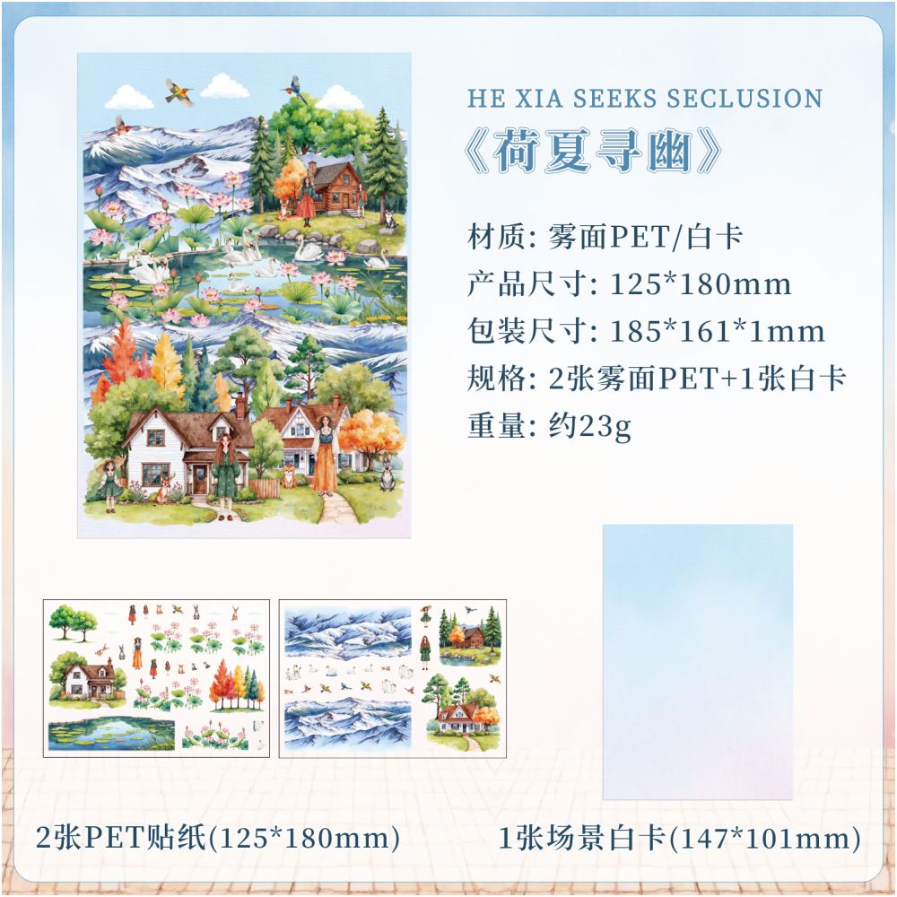 Gentle Breeze Series Matte PET Stickers 3 Sheets 4 variants