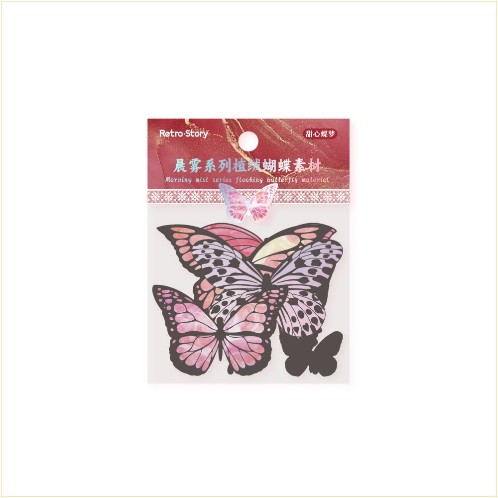 Flocked Butterfly Series Paper stickers 6 Designs 10psc image 4