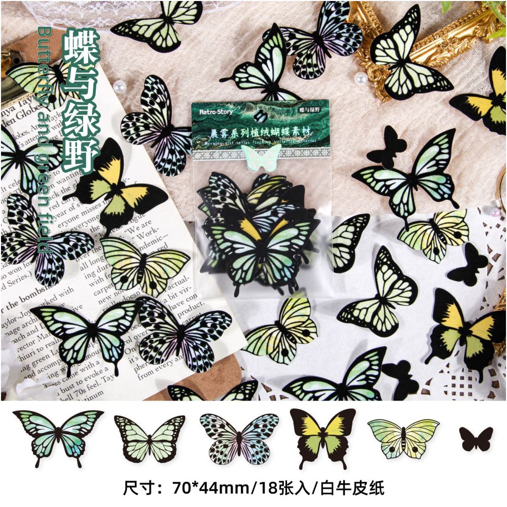 Flocked Butterfly Series Paper stickers 6 Designs 10psc