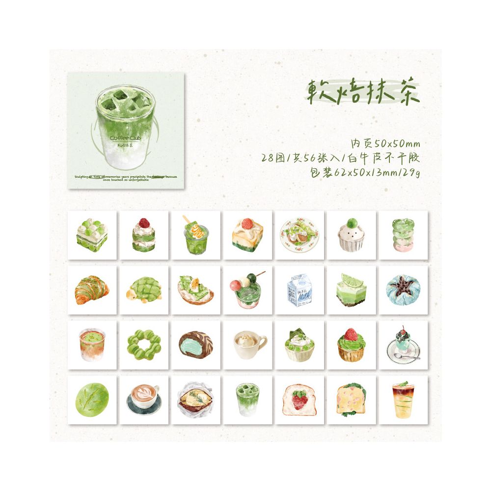 Coffee shop series material paper 5 styles 56 pcs