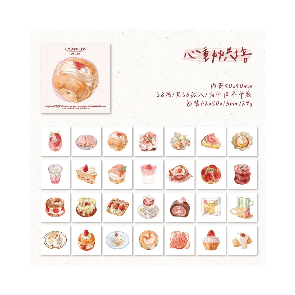 Coffee shop series material paper 5 styles 56 pcs