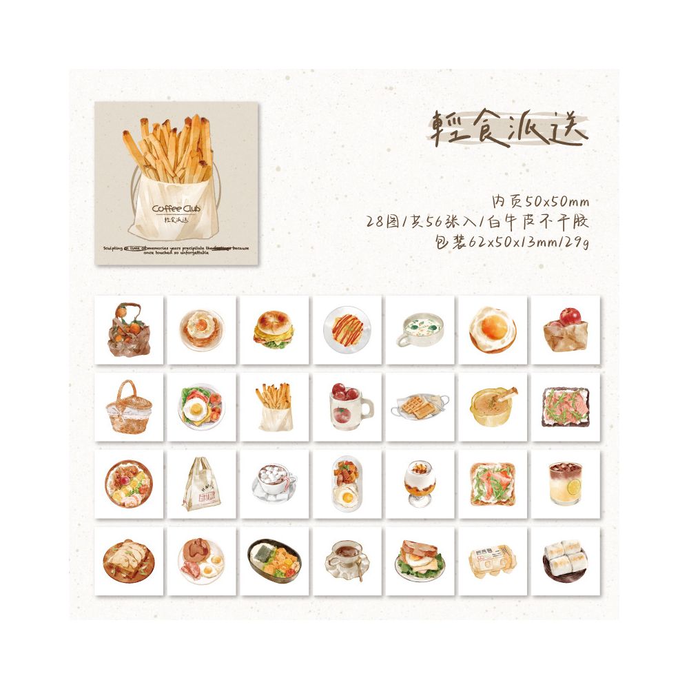 Coffee shop series material paper 5 styles 56 pcs