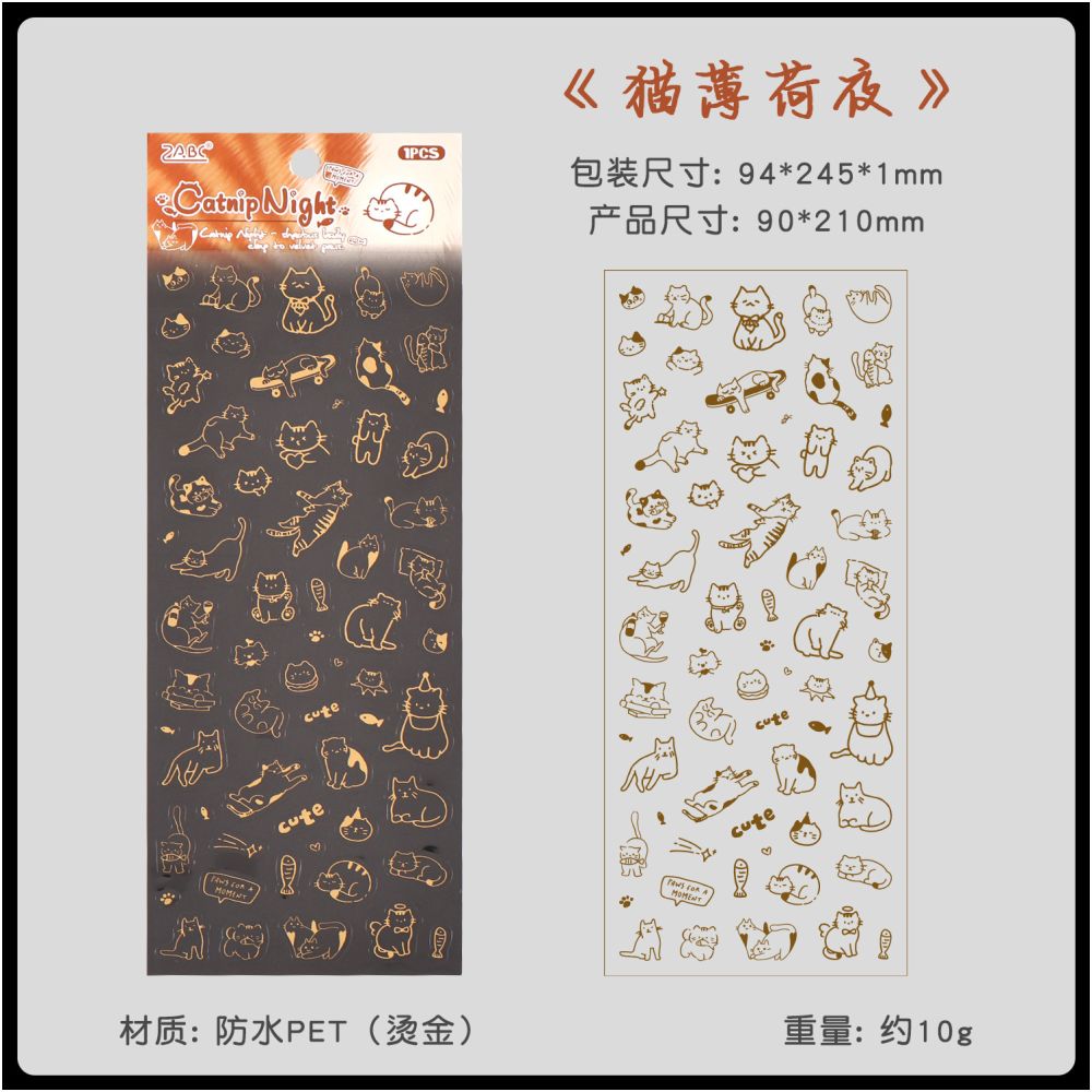 Cat's Fun Story Gold Foil Pet Stickers 4 variants