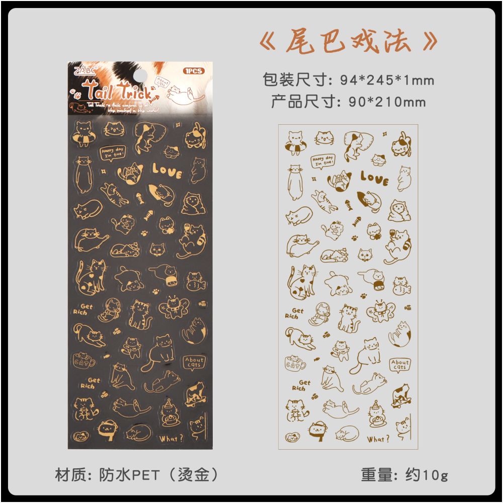 Cat's Fun Story Gold Foil Pet Stickers 4 variants
