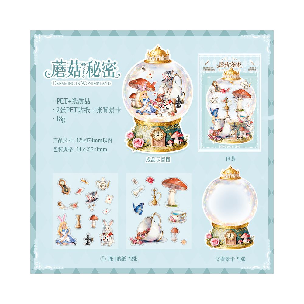 Dreamland Series Alice in Wonderland Crystal Ball PET Stickers 4 Designs