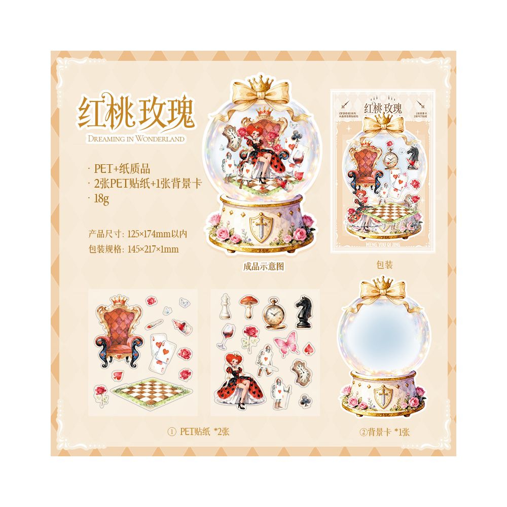 Dreamland Series Alice in Wonderland Crystal Ball PET Stickers 4 Designs
