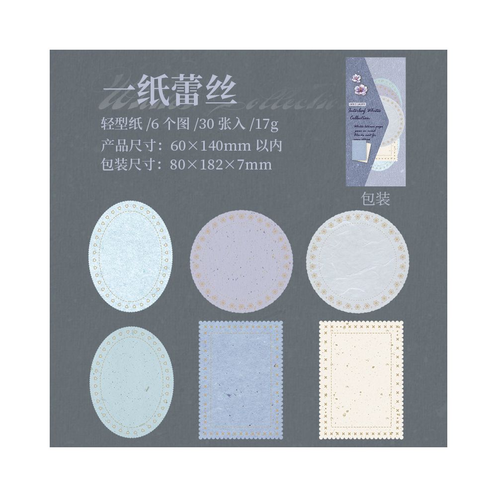 Paper Blank Paper Series Material Paper 6 Designs 30 Pcs
