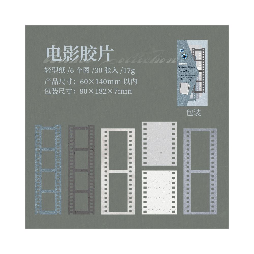Paper Blank Paper Series Material Paper 6 Designs 30 Pcs