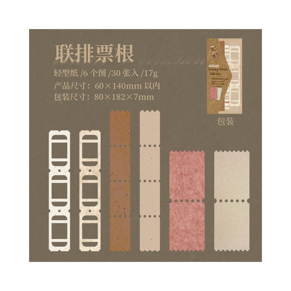 Paper Blank Paper Series Material Paper 6 Designs 30 Pcs