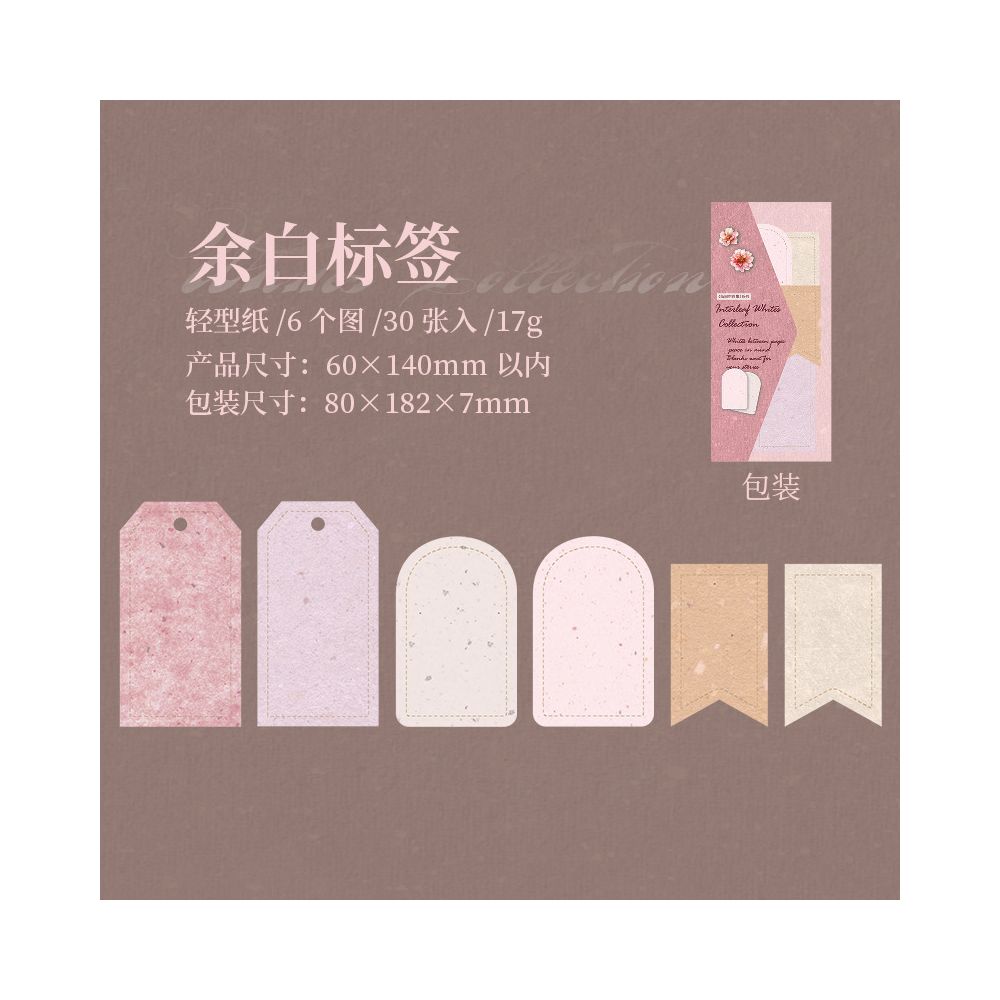 Paper Blank Paper Series Material Paper 6 Designs 30 Pcs