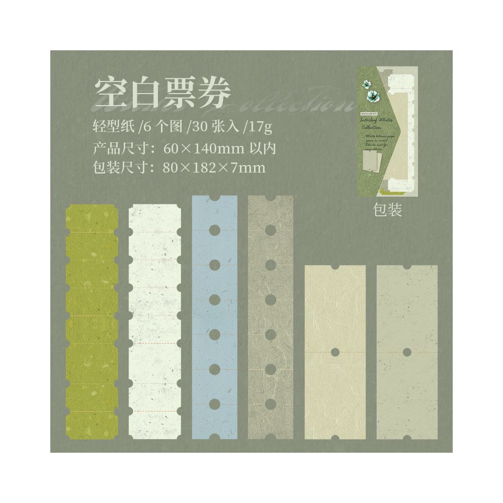 Paper Blank Paper Series Material Paper 6 Designs 30 Pcs