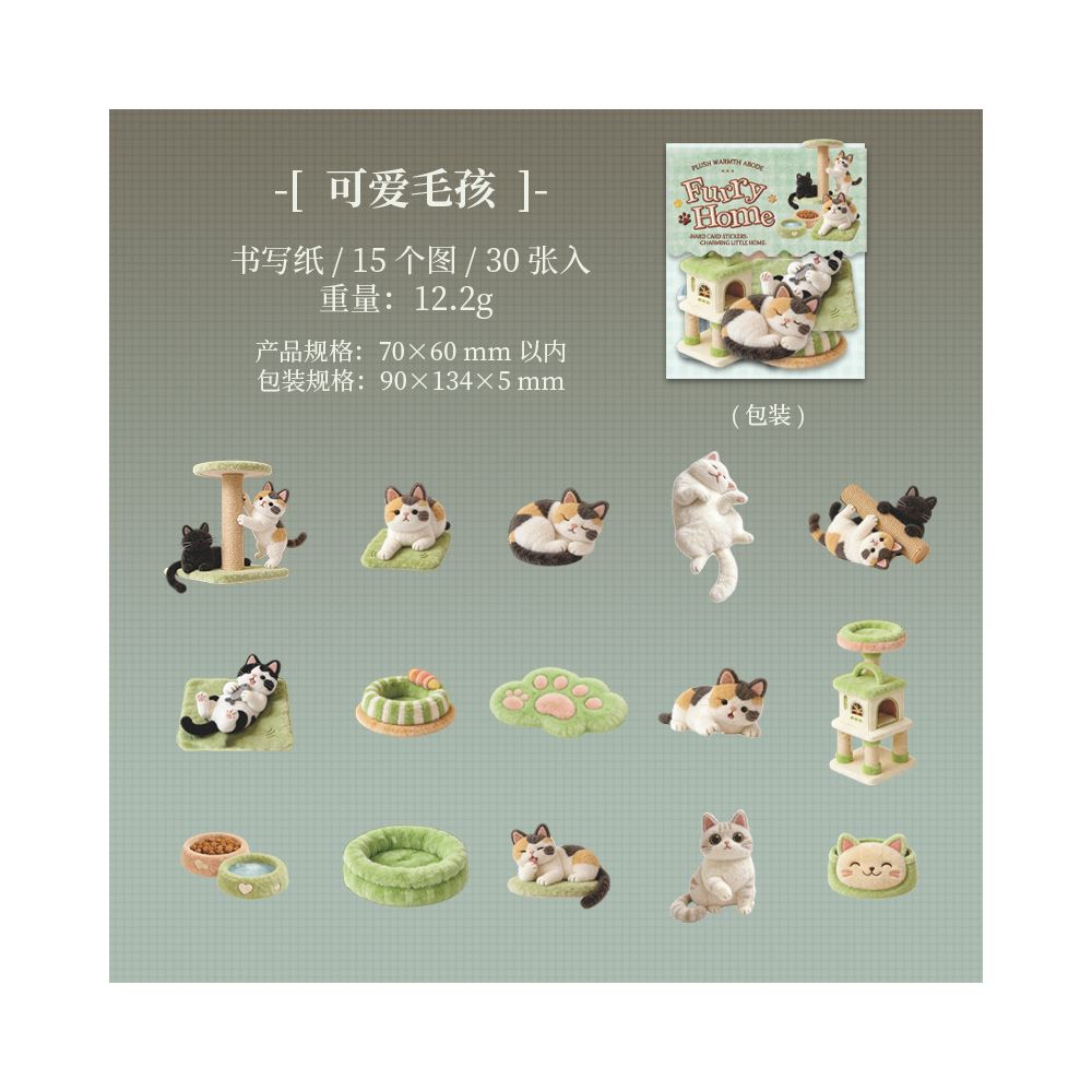 Pattern Hard Card Sticker Pack Plush House Series 6 Designs 30 Stickers