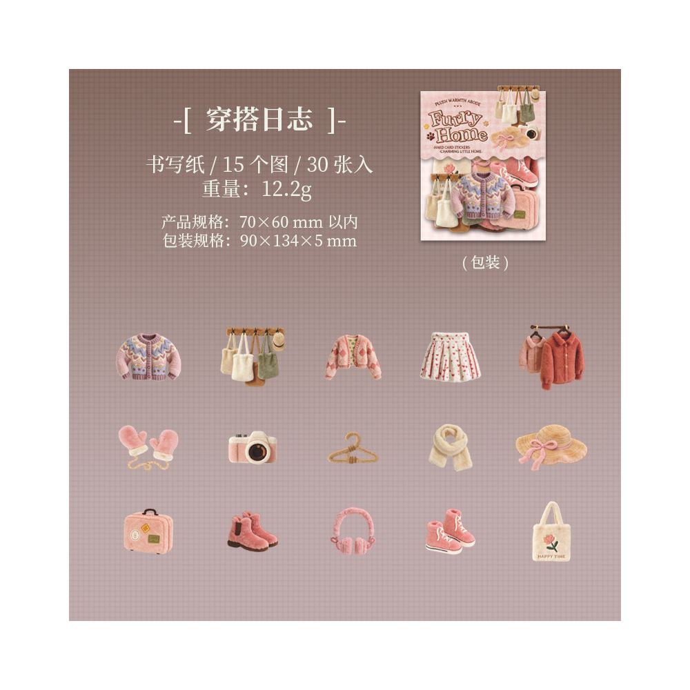 Pattern Hard Card Sticker Pack Plush House Series 6 Designs 30 Stickers
