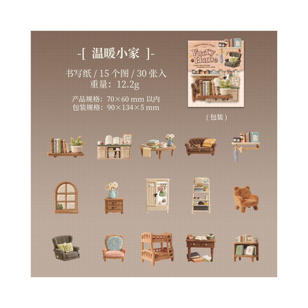 Pattern Hard Card Sticker Pack Plush House Series 6 Designs 30 Stickers
