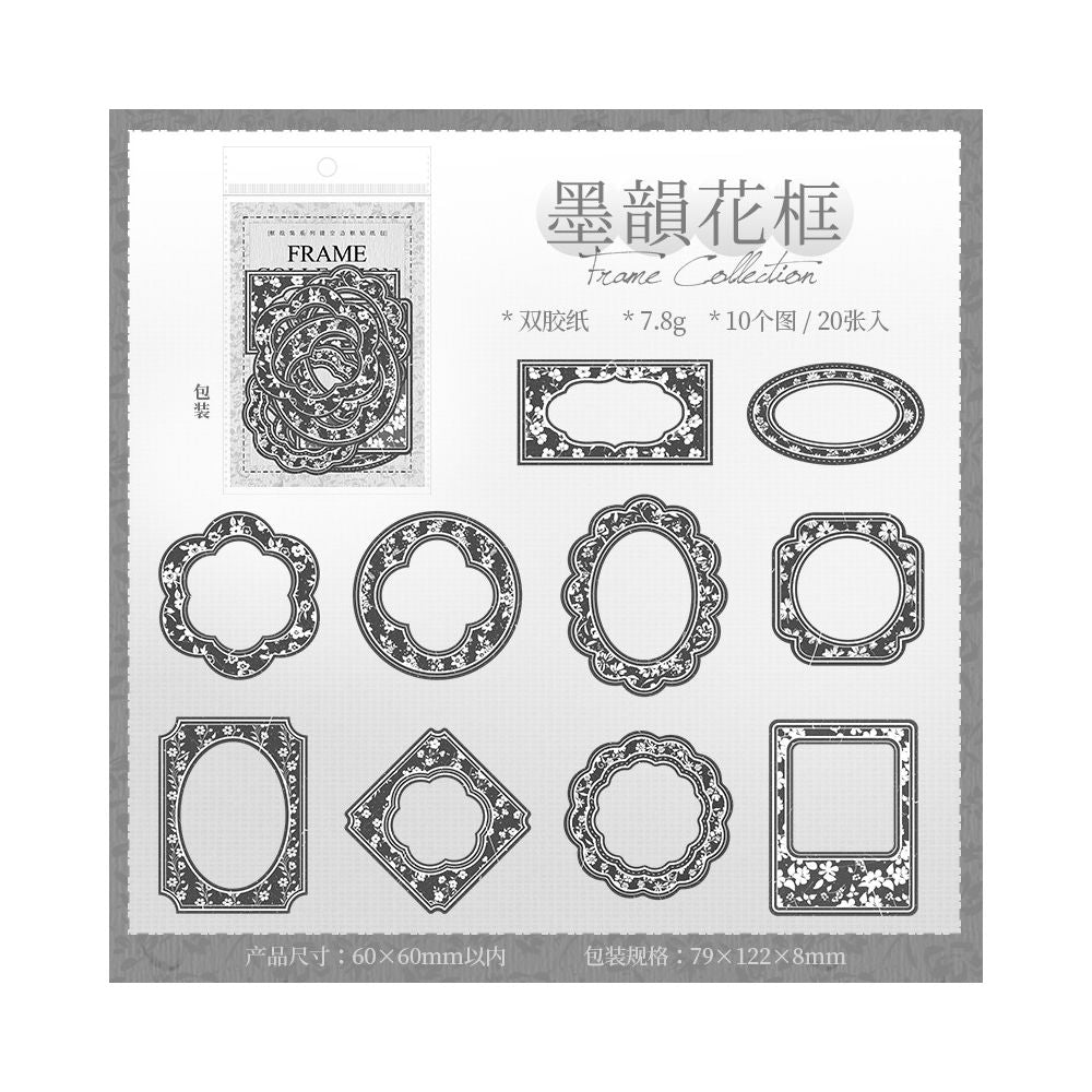 Cutout Border Paper Sticker Pack 6 Designs 20 Sheets