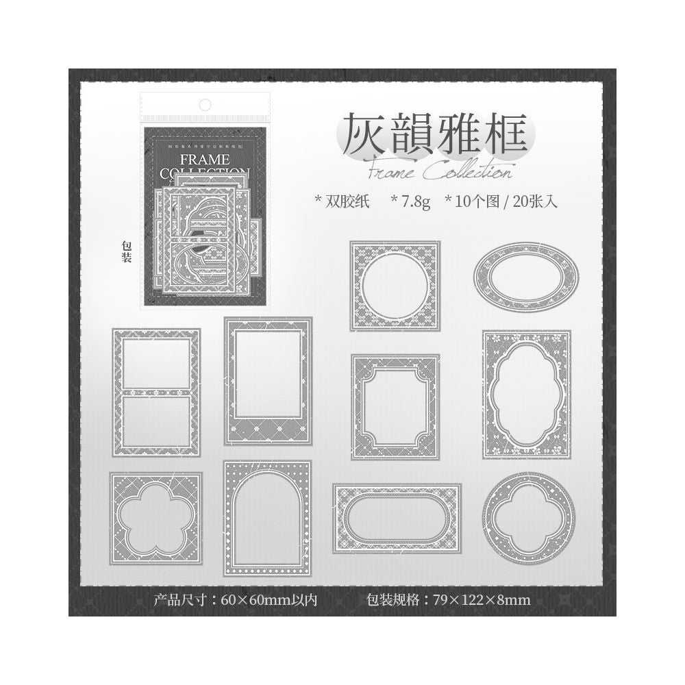 Cutout Border Paper Sticker Pack 6 Designs 20 Sheets